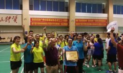 广西分析测试协会举行“蓝天岛津